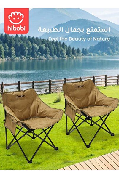 hibobi Foldable Travel Chair with Multiple Functions for Outdoor Use