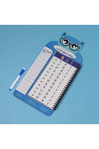 BOOKKIDS تعلم جدول الضرب-عربي-انجليزي