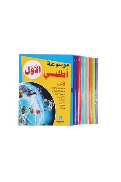 BOOKKIDS موسوعة أطلسي الأول (8 أجزاء)