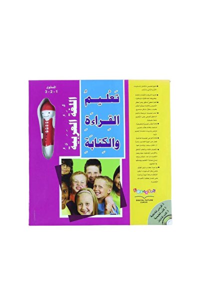 BOOKKIDS Reading and Writing Series (Levels 1-2-3)