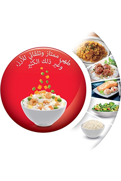 Moulinex Rice Cooker Easy Rice 1.8L (10 cups) 700W - Silver/Black - MK123D27