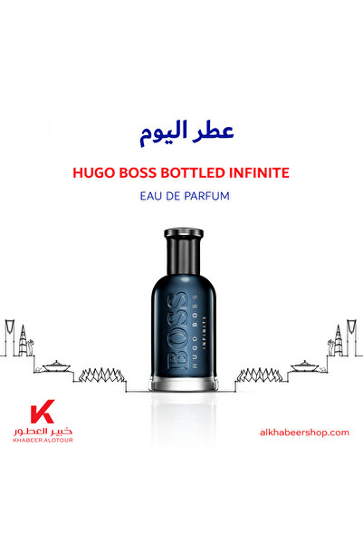 Hugo Boss Hugo Boss Bottled Infinite Men's Eau de Parfum 50ml