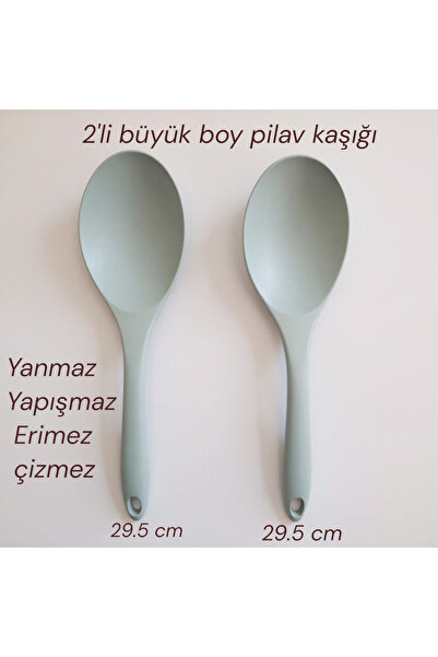 EMPA A V M 2' Large Size (29.5 cm) Hard-Tipped Silicone Rice Spoon