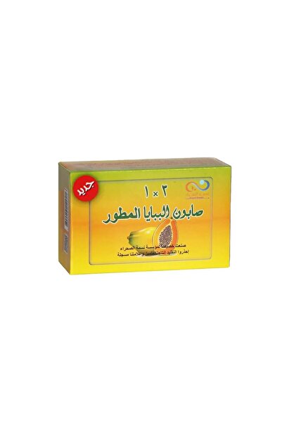 Nesmat Al-Sahra Desert Breeze Advanced Papaya Soap - 135g