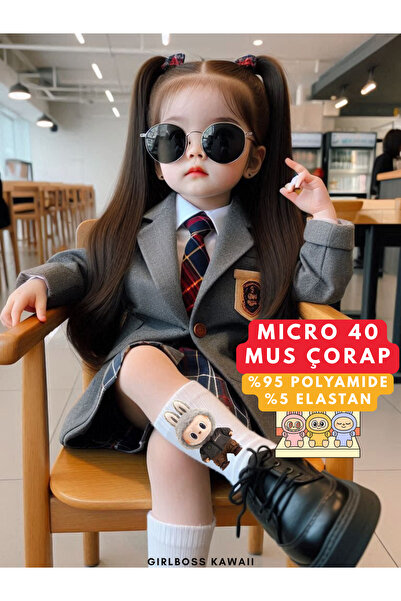 Girlboss Kawaii جوارب لابوبو طويلة تصل إلى الركبة مايكرو 40 موس