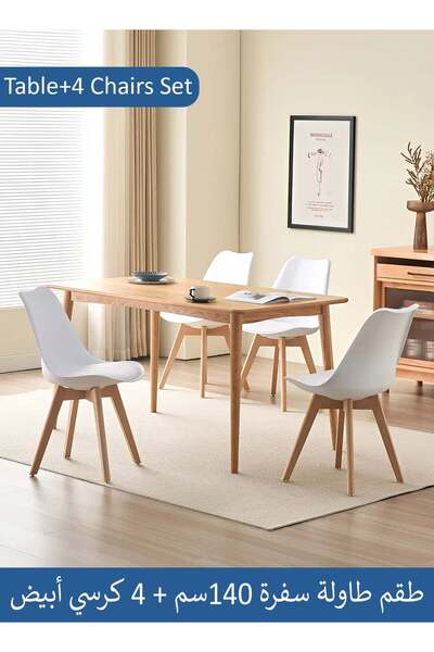 Taimi 5-Piece Dining Set, Brown Rectangular Dining Table 140x60x75cm with 4 W...