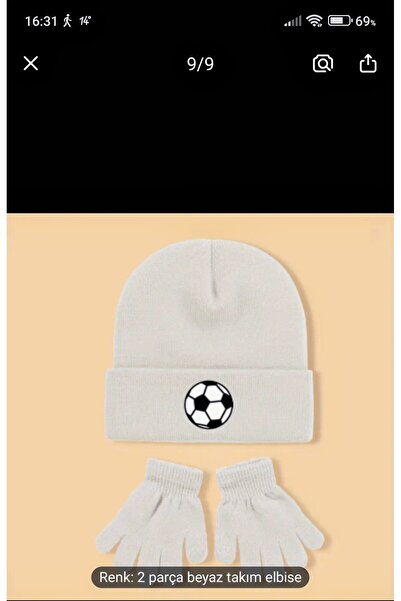 LADİJİTAL BASKI ÇÖZÜMLERİ Hat and Glove Set Football Bulk