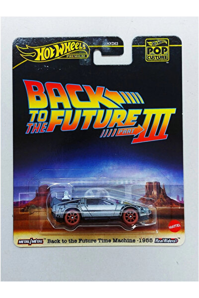 HOT WHEELS Premium Back to the Future Time Machine 1955 - HXD63