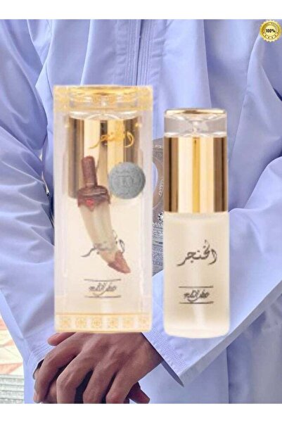 Banafa Al Khanjar Perfume