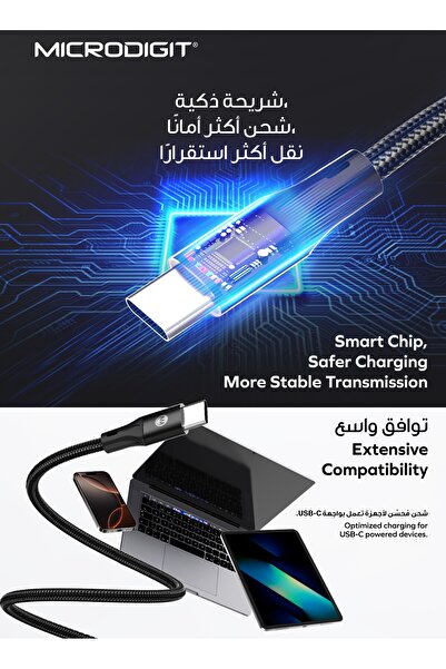 Microdigit Fast Charging Cable 60W PD Type C to Type C, 3.1A ,1M, Nylon Copper Cable with Magnetic Winding