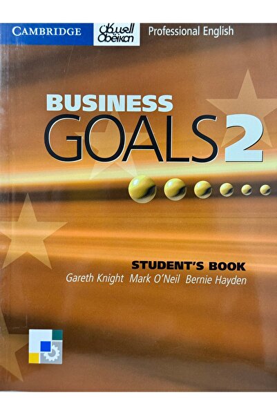 DAR كتاب أهداف العمل 2 للطالب