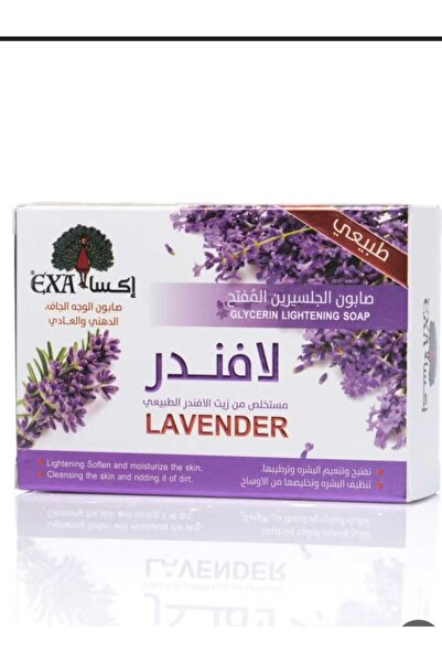 EXA إكسا صابون لافندر100جم