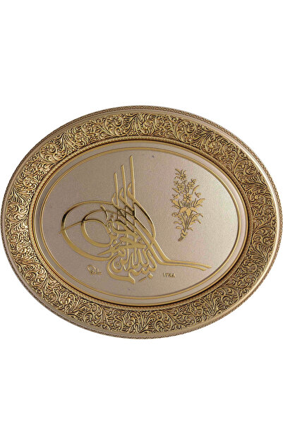 Furkan Neşriyat 🕌 Oval Ayetli Tuğra Tablosu - Sarı (37x44 CM)