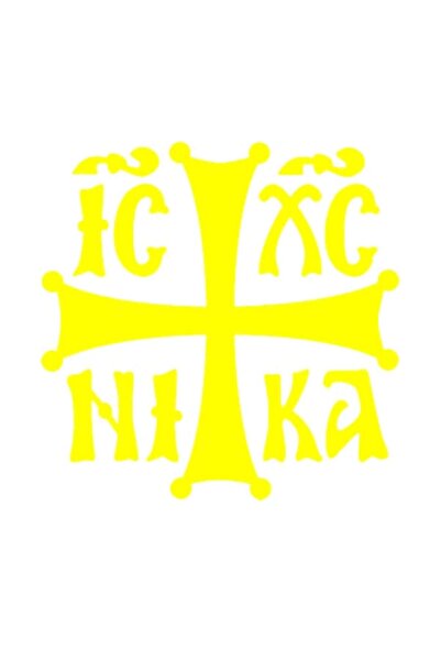 Oracal Sticker auto decorativ, rezistent la apa si UV. Cruce, galben, 10cm