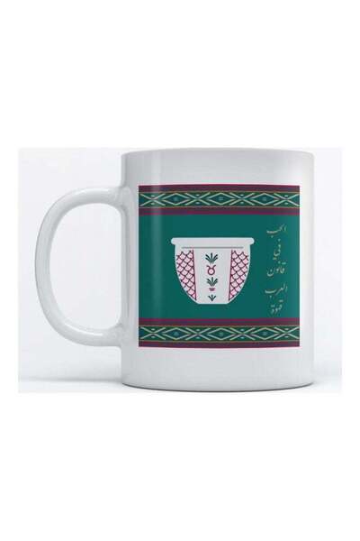 Generic Atiq Mug Coffee Lovers for Coffee and Tea White