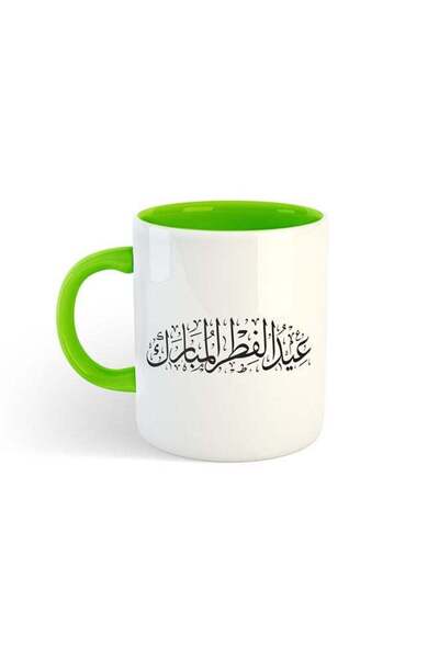 Generic Eid Al Fitr Al-Mubark Printed Mug White/Green