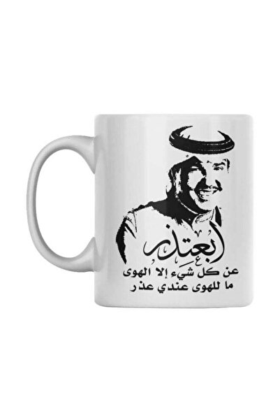 Generic Ceramic Printed Mug White/Black 350ml
