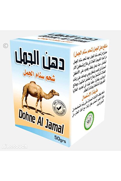 DHIN DHIN Ostrich fat with black seed
