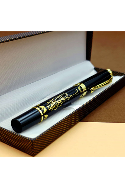 Leyaton Lwlhmrs-Ieg Ieg ™   Bismillah Embossed Boxed Pen