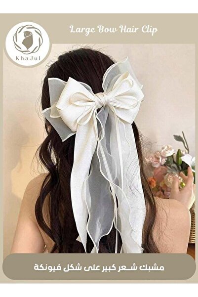 KHAJUL Mesh Ribbon Bow Hair Clip Silky Satin Large Headband Oversized Long Tail (White)