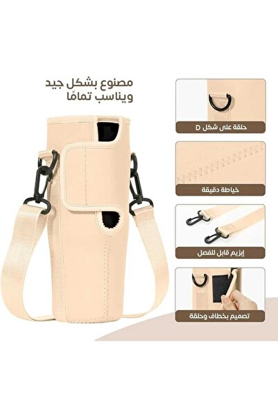 Samar Stanley 40 oz Tumbler Carrier Bag, Adjustable Shoulder Strap & Multiple Pockets, Smart Design | Stylish Beige Color.