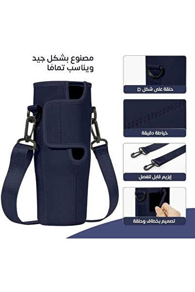Samar Stanley 40 oz Tumbler Carrier Bag, Adjustable Shoulder Strap & Multiple Pockets, Smart Design | Elegant & Luxurious Navy Blue.