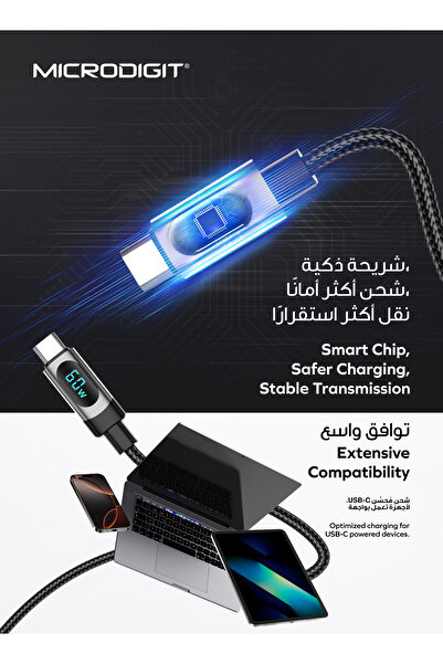 Microdigit Fast Charging Cable 60W PD Type C to Type C, 3.1A ,1.2M, Nylon Braided Cable with Digital Display