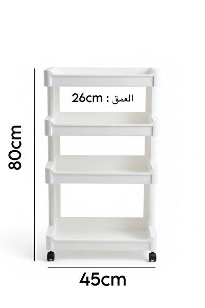 Noor Multi-purpose storage cart organizer, 4 shelves, white with black wheels, 26*45*80