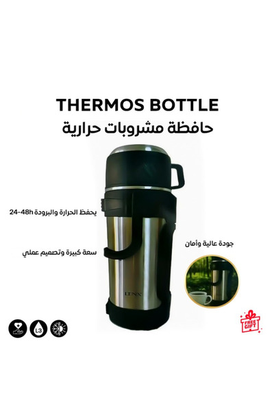 Denx Dinex 4L Stainless Steel Thermos M/DX4603 - 4L Capacity