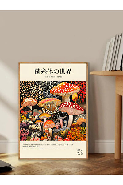 Tuba Decor Tablo dintr-o singură bucată cu rame din lemn pentru sufragerie, sufragerie, bucătărie