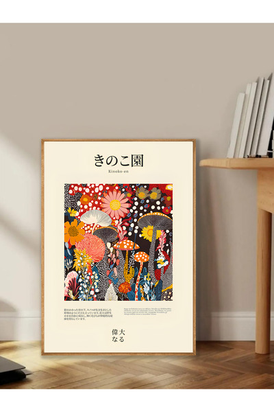 Tuba Decor Tablo dintr-o singură bucată cu rame din lemn pentru sufragerie, s...