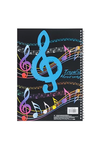 ANTBRO A4 Music Notebook, 40 Sheets, musical ruling, metal spiral