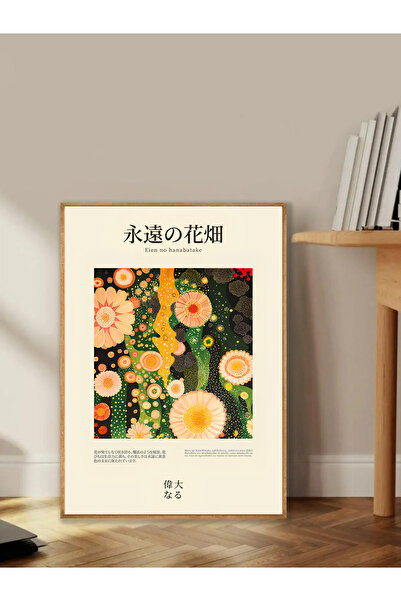 Tuba Decor Tablo dintr-o singură bucată cu rame din lemn pentru sufragerie, sufragerie, bucătărie