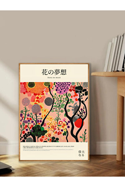 Tuba Decor Tablo dintr-o singură bucată cu rame din lemn pentru sufragerie, s...