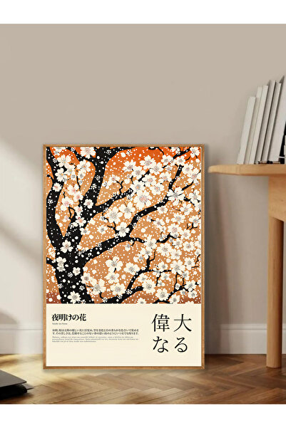 Tuba Decor Tablo dintr-o singură bucată cu rame din lemn pentru sufragerie, s...