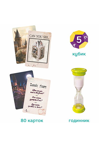 Dodo Board game - Harry Potter