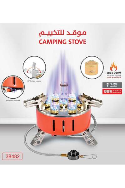 Without a mark موقد غاز محمول بسبعة شعلات للنزهات والتخييم، بقوة 28500 واط (C...