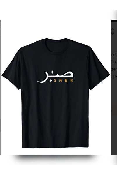 TİMİSİVA Tricou unisex supradimensionat SABR cu imprimeu Bumbac guler rotund ...