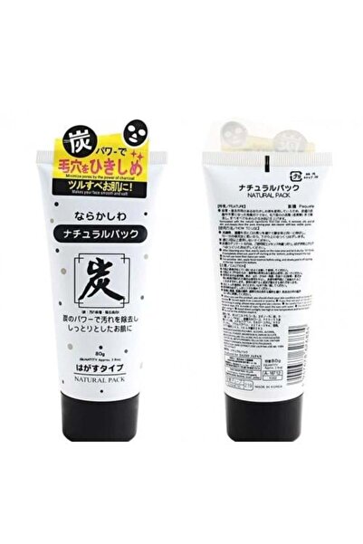 Daiso قناع تقشير الوجه بالفحم الطبيعي - 80 جم