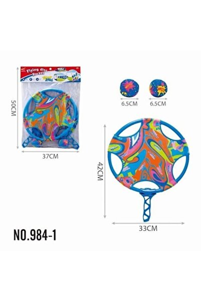 MAKSIK Rachetă cu velcro, MAKSIK, Plastic, Multicolor