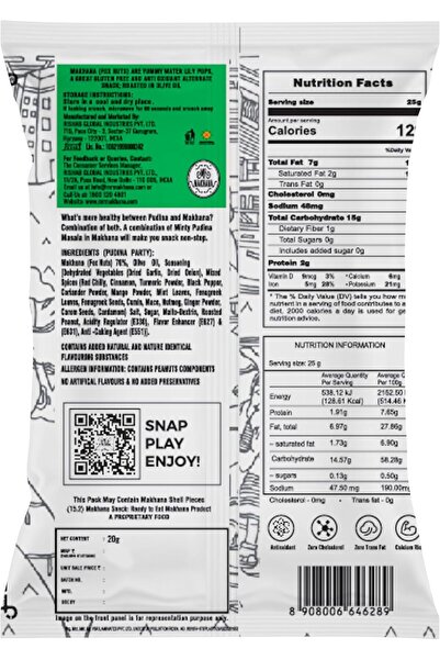 Mr. Makhana السيد ماخانا بودينا بارتي 25 جرام | مخانا وجوز الثعلب المحمص، خال...