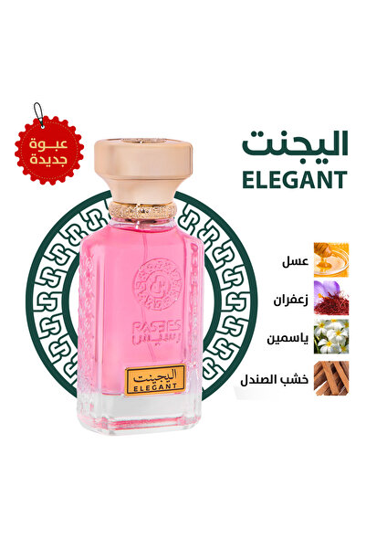 rasees Rasis Elegant perfume for women 75 ml