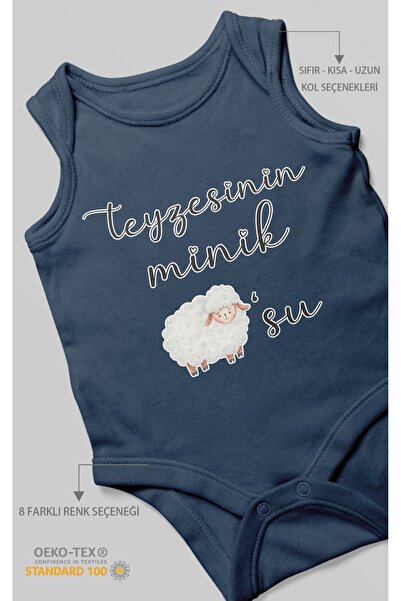 MorivoKids Auntie's Little Lamb Printed Baby Bodysuit – Snap Fastener Bodysui...