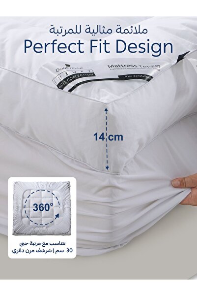 Donetella Queen Size Mattress Topper 150x200 cm – Brushed Microfiber Shell, 1500 GSM Down Alternative Fill.