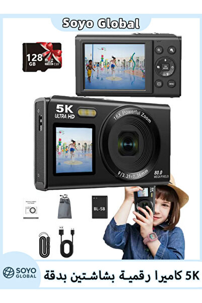 Soyo Global كاميرا رقمية مزدوجة الشاشة بدقة 5K - 80 ميجابكسل، معاينة واي فاي،...