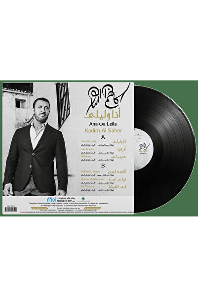SUNDUS Kadim Al Saher - Ana Wa Leila (Vinyl LP)