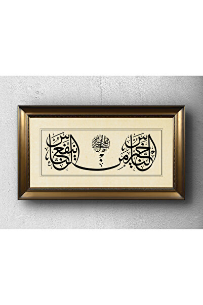 Efsa Sanat Tasarım "İnsanların en hayırlısı insanlara faydalı olandır." Hat T...