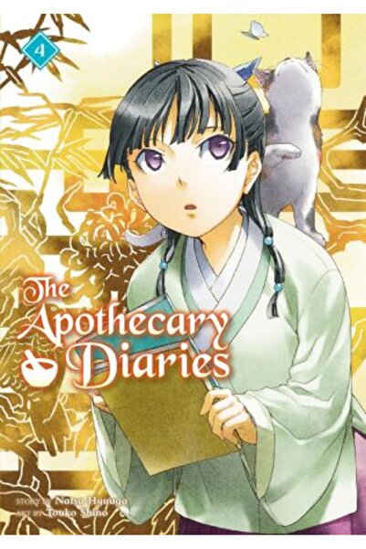 Square Enix Manga Ημερολόγια Αποθηκάριου 04 (Ελαφρύ Μυθιστόρημα)