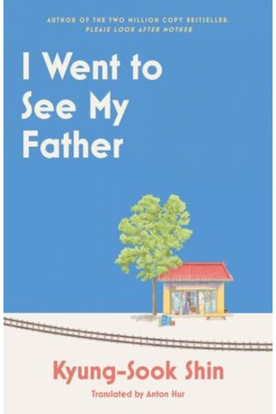 W&N Πήγα να δω τον πατέρα μου