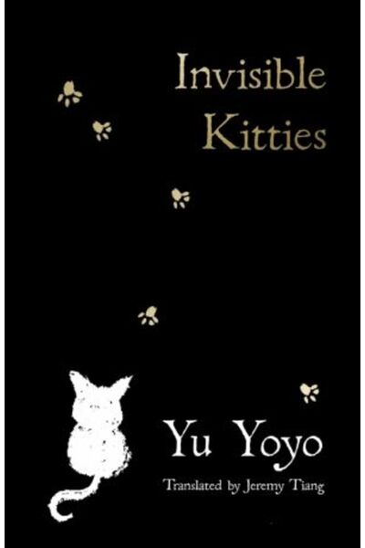 Fourth Estate Невидими котенца